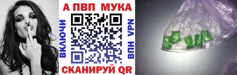 Виды наркоты Гаврилов-Ям APVP  Cocaine  Меф мяу мяу  МДМА  ГАШИШ  KRAKEN ссылки  МАРИХУАНА 