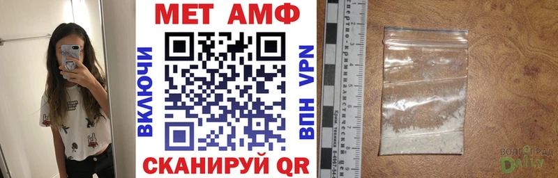 OMG онион  Гаврилов-Ям  Amphetamine 98%  купить закладку 