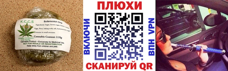 Еда ТГК конопля  Гаврилов-Ям 