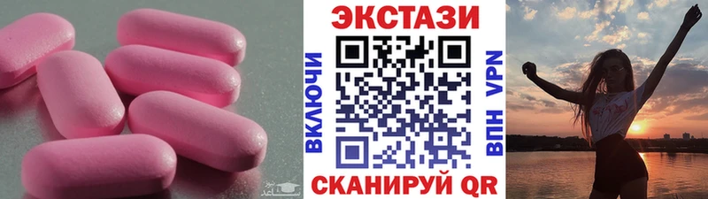 Ecstasy Cube  Гаврилов-Ям 