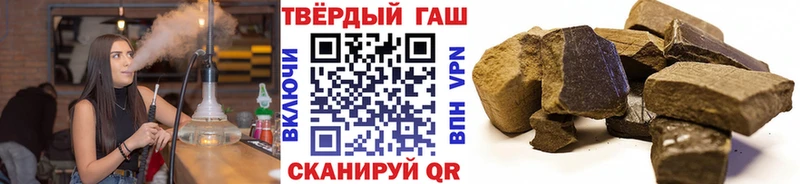 блэк спрут зеркало  Гаврилов-Ям  Гашиш убойный 