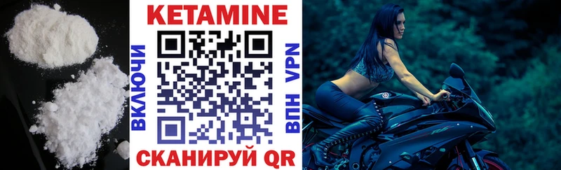 продажа наркотиков  Гаврилов-Ям  КЕТАМИН VHQ 