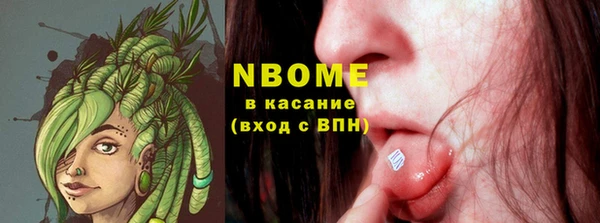 бутират Белокуриха