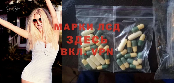 наркотики Заволжск