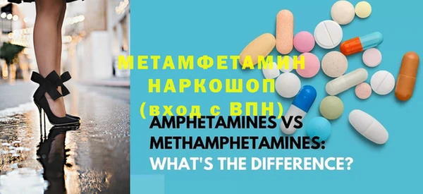 мефедрон мука Белоозёрский