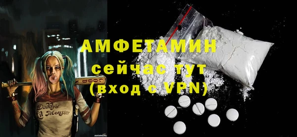 мяу мяу кристалл Беломорск