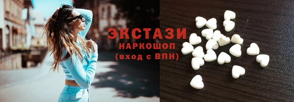 мефедрон мука Белоозёрский