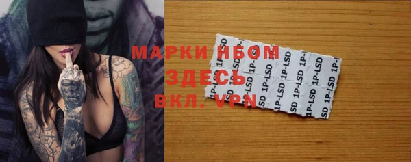 бутират Белокуриха