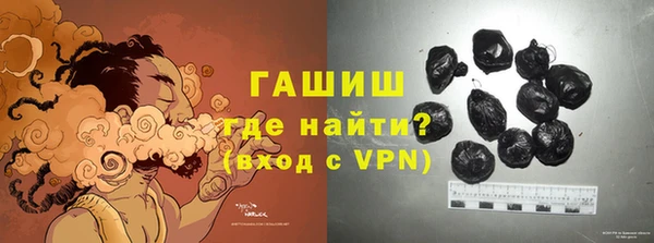 бутират Белокуриха