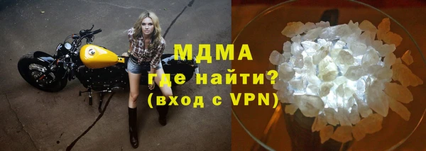 бутират Белокуриха