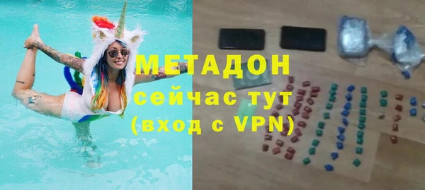 бутират Белокуриха