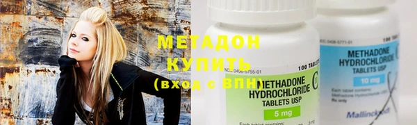 мяу мяу кристалл Беломорск