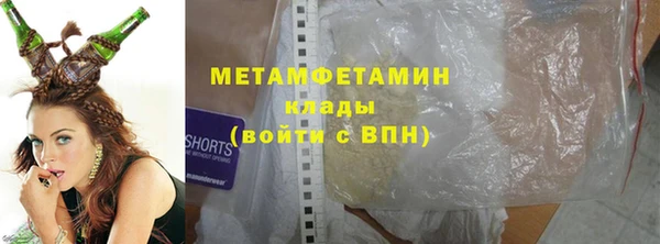 бутират Белокуриха