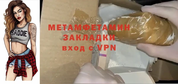 мефедрон мука Белоозёрский