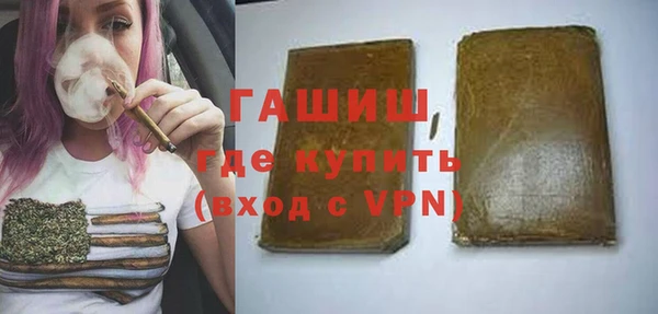 бутират Белокуриха