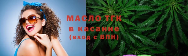 мефедрон мука Белоозёрский