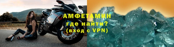 мефедрон мука Белоозёрский
