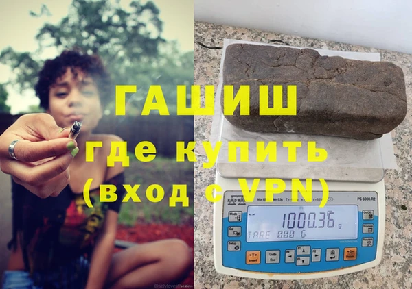 мефедрон мука Белоозёрский