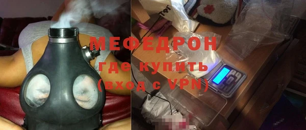 мефедрон мука Белоозёрский