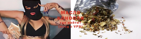 МДМА Заводоуковск