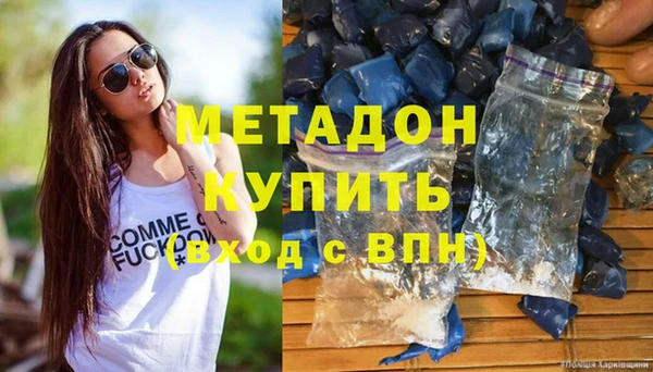 мефедрон мука Белоозёрский