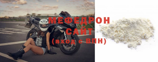 бутират Белокуриха