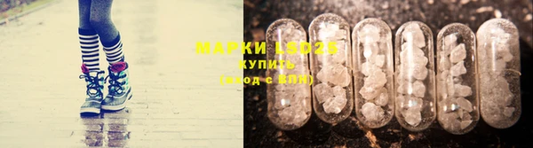 мяу мяу кристалл Беломорск