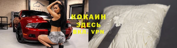 мяу мяу кристалл Беломорск
