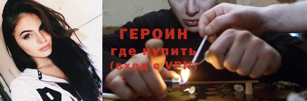 мефедрон мука Белоозёрский