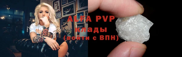 бутират Белокуриха