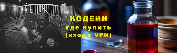 мяу мяу кристалл Беломорск