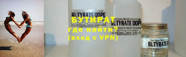 мяу мяу кристалл Беломорск
