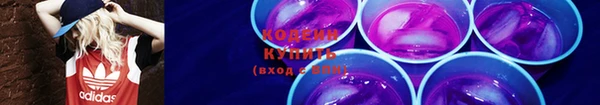 мяу мяу кристалл Беломорск