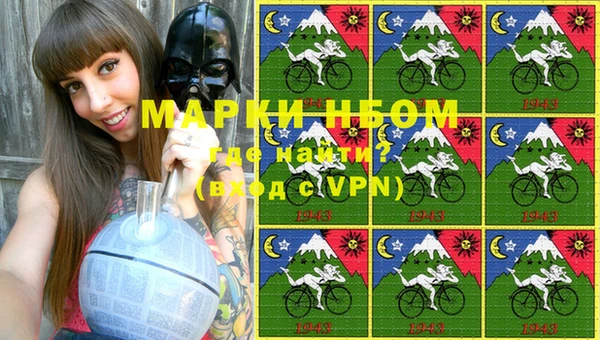 мефедрон мука Белоозёрский