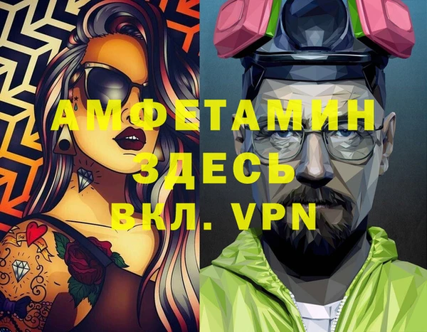 мяу мяу кристалл Беломорск