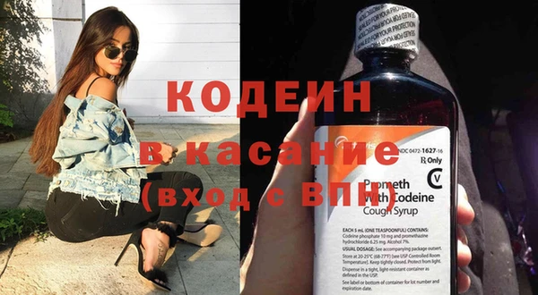 мяу мяу кристалл Беломорск