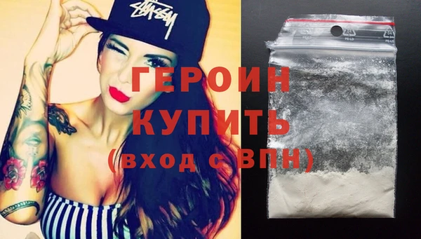 мефедрон мука Белоозёрский