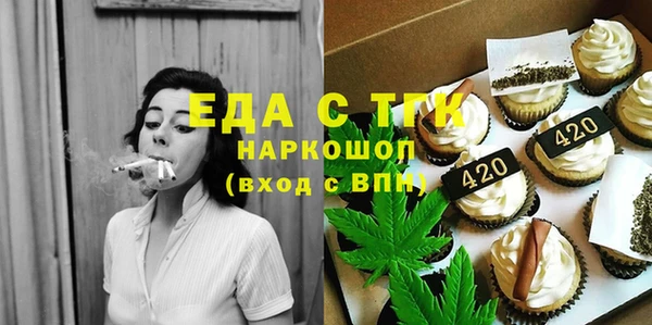 мяу мяу кристалл Беломорск