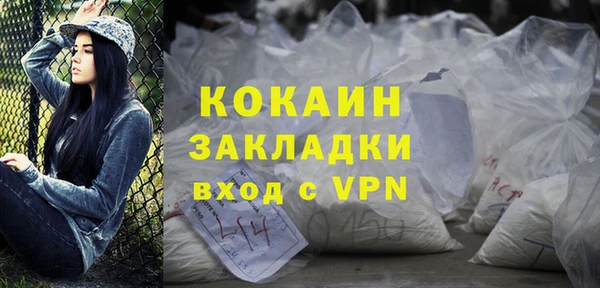 мяу мяу кристалл Беломорск