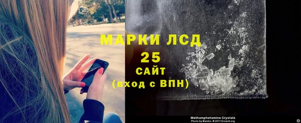 мяу мяу кристалл Беломорск