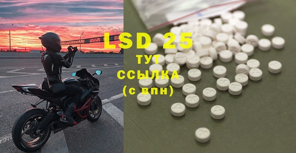 бутират Белокуриха