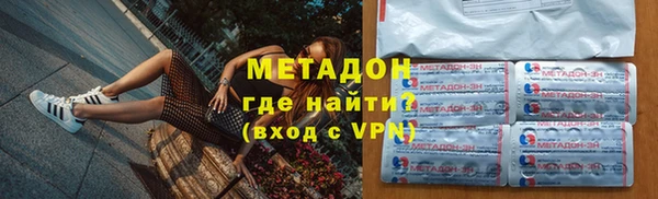 бутират Белокуриха