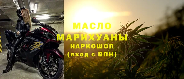 мяу мяу кристалл Беломорск