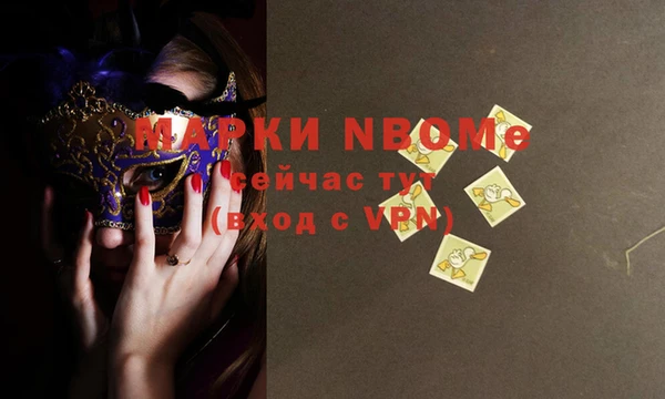 мефедрон мука Белоозёрский