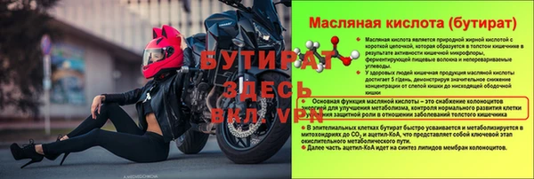 мяу мяу кристалл Беломорск