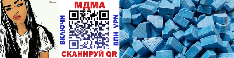 MDMA VHQ  Гаврилов-Ям 