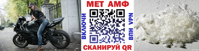 Первитин кристалл  Гаврилов-Ям 