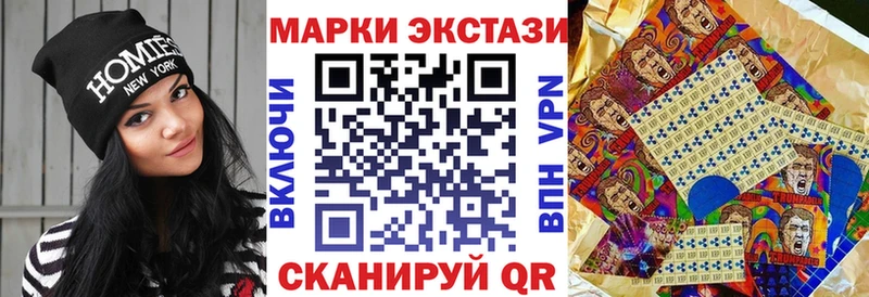 Марки NBOMe 1,8мг  цены наркотик  ОМГ ОМГ онион  Гаврилов-Ям 