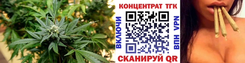 ТГК Wax Гаврилов-Ям