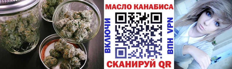 Дистиллят ТГК жижа MEGA зеркало Гаврилов-Ям